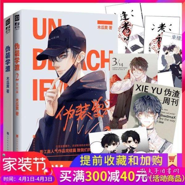 回顾往昔 与己更始