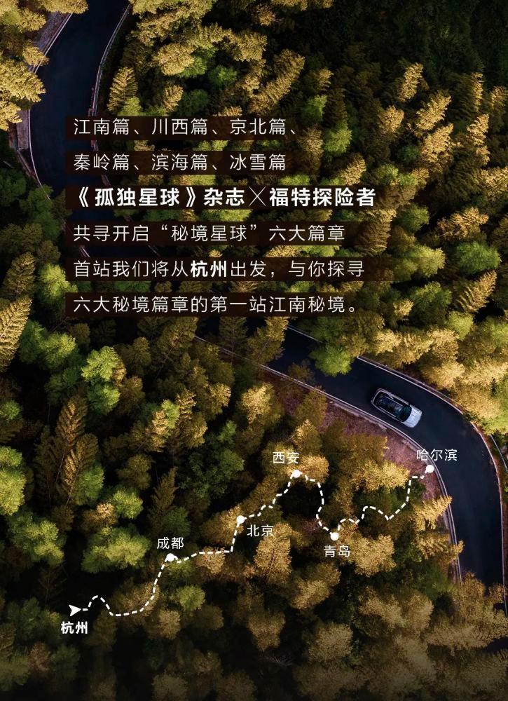 召唤神龙万宁版祖龙