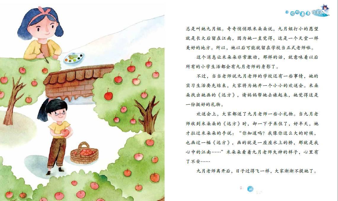 日本40岁以上写真偶像继续活跃中：要拍到花甲为止！