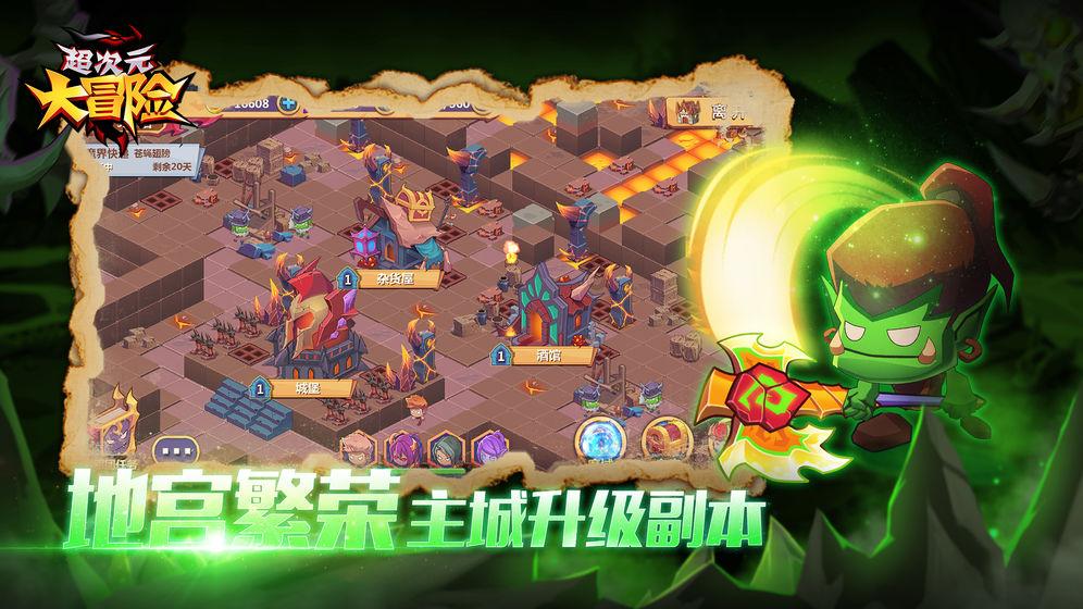 你的专属之旅来了！哈尔滨推出22条特色旅游线路