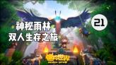 为何耶路撒冷千百年纷争不断？犹太，基督，伊斯兰教的恩怨情仇