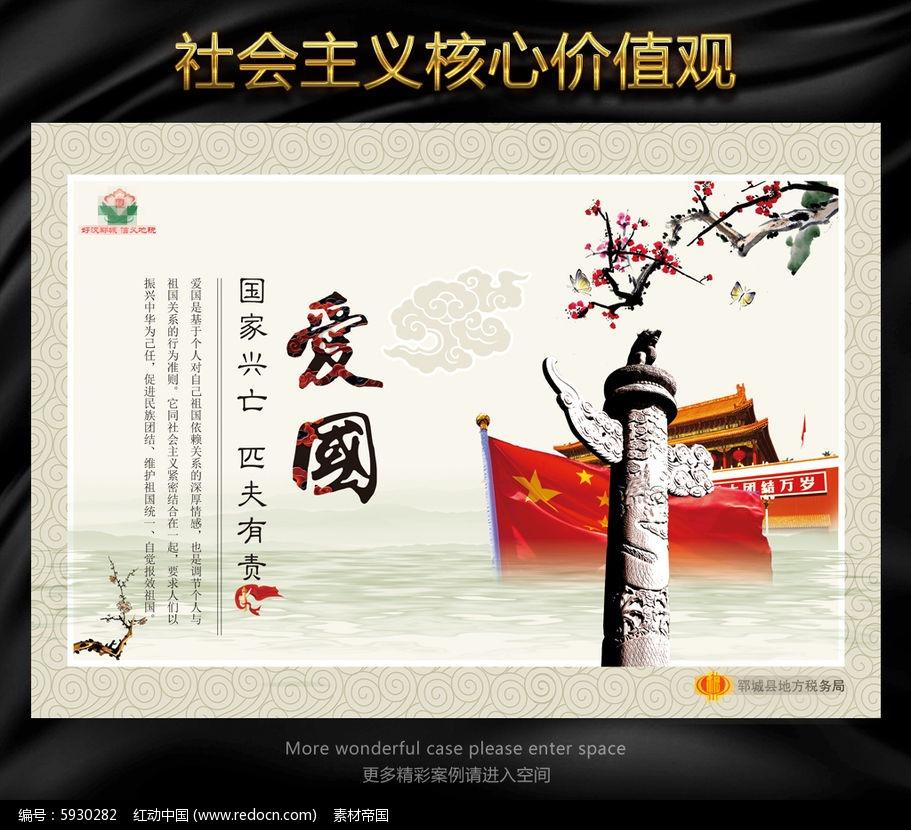 精灵的故事