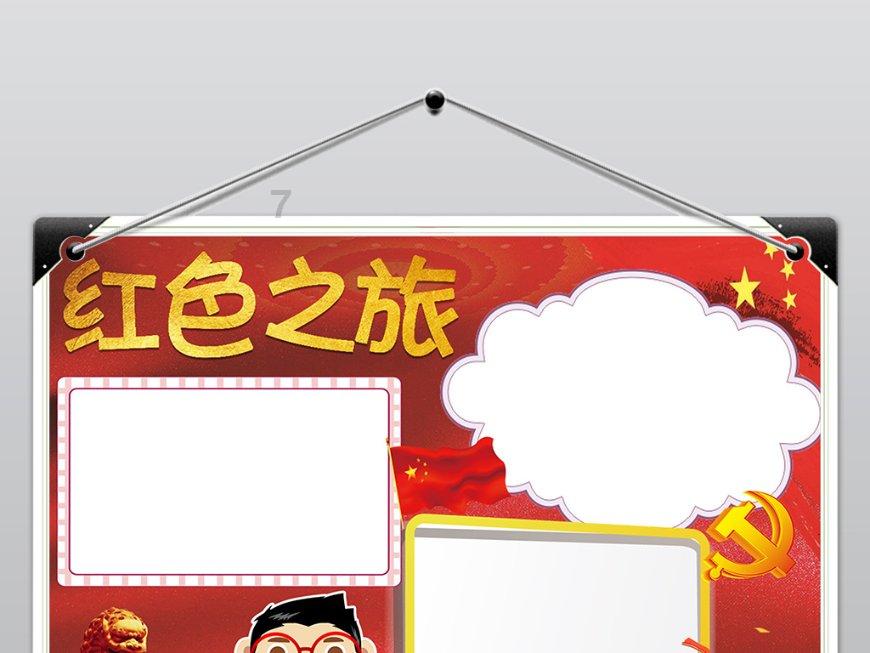 逃离梦想之家