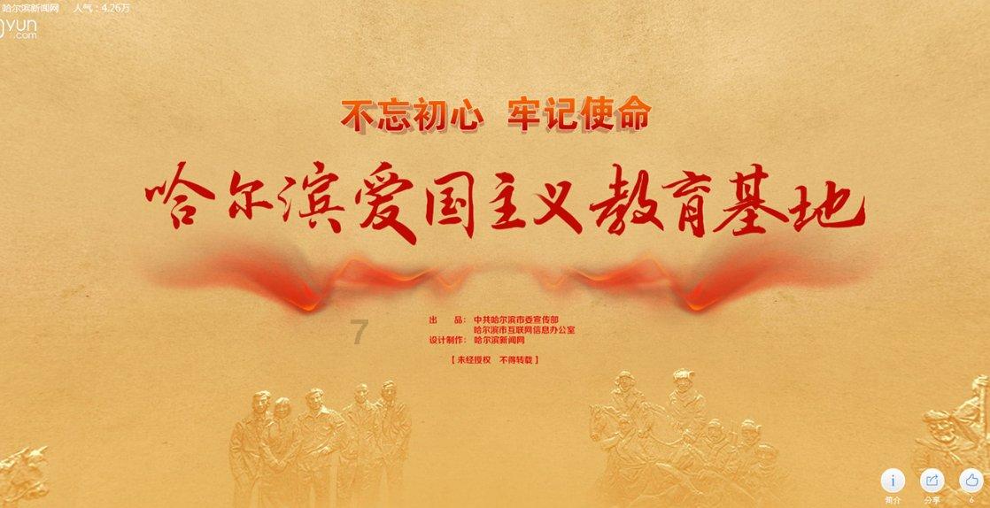 森迪穿越魔法学院