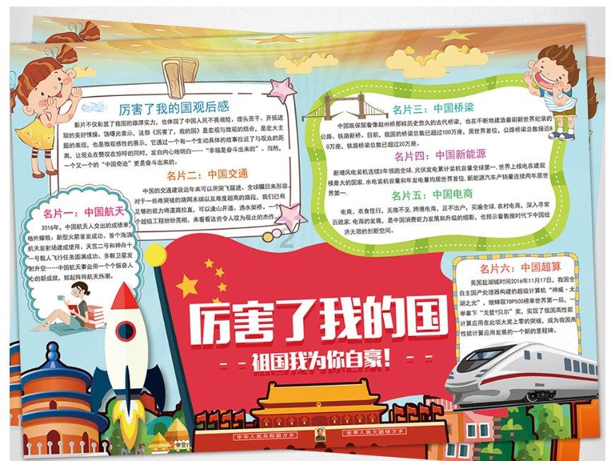 超三国无双6