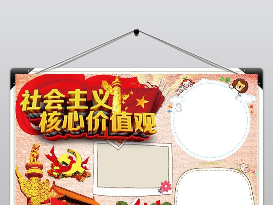 超级坦克联盟2