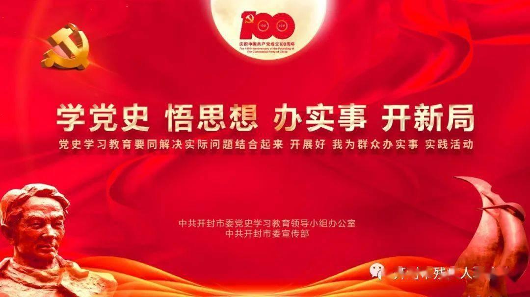 红色盒子小人