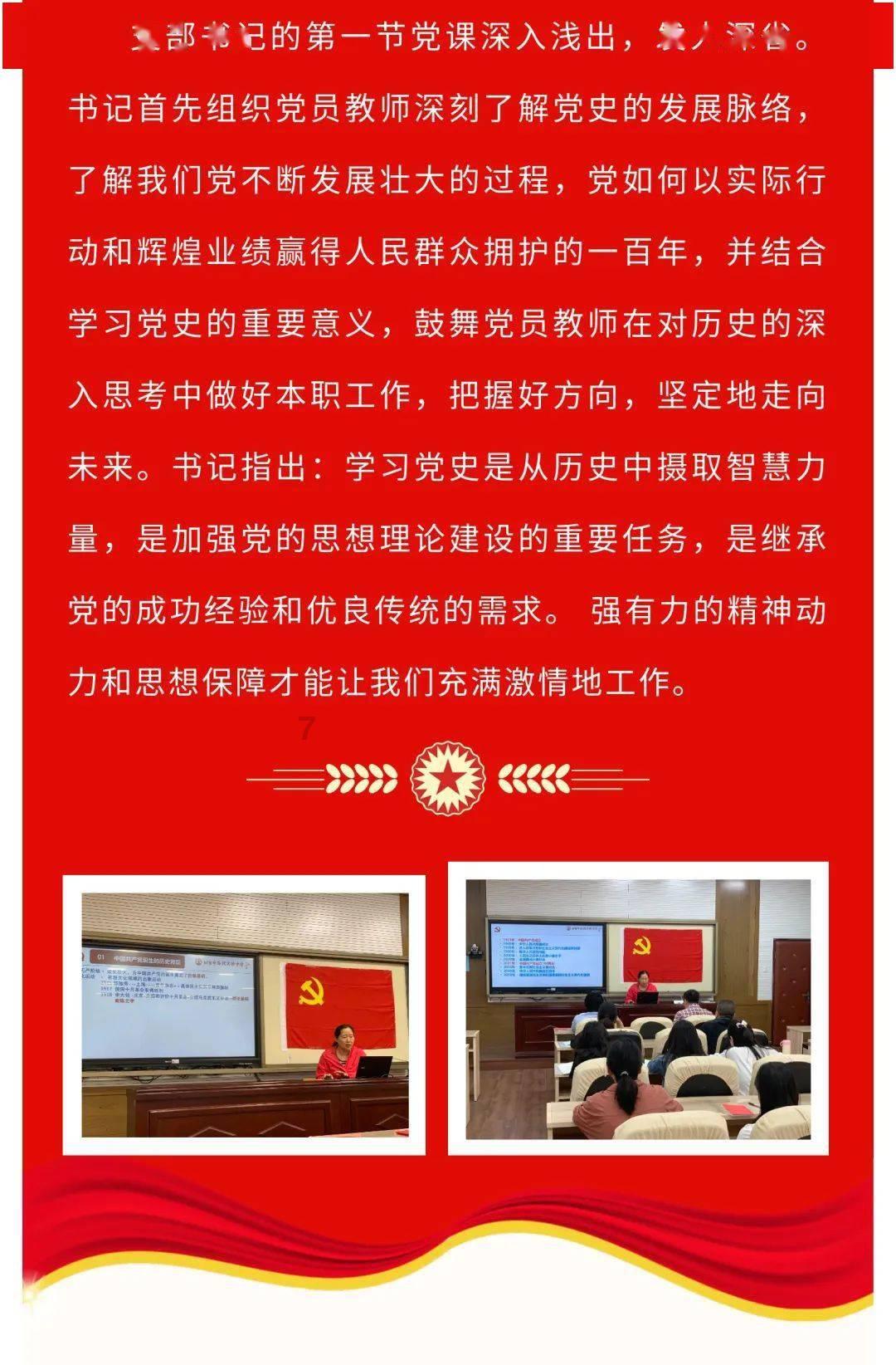 圣诞之夜对对碰