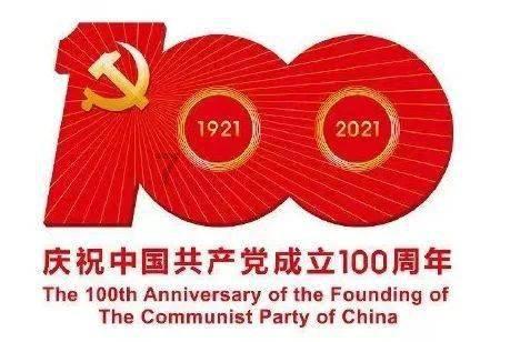 奥特曼足球大冒险