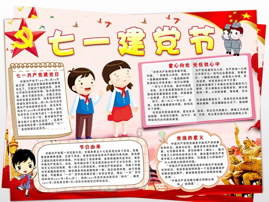 炉石传说