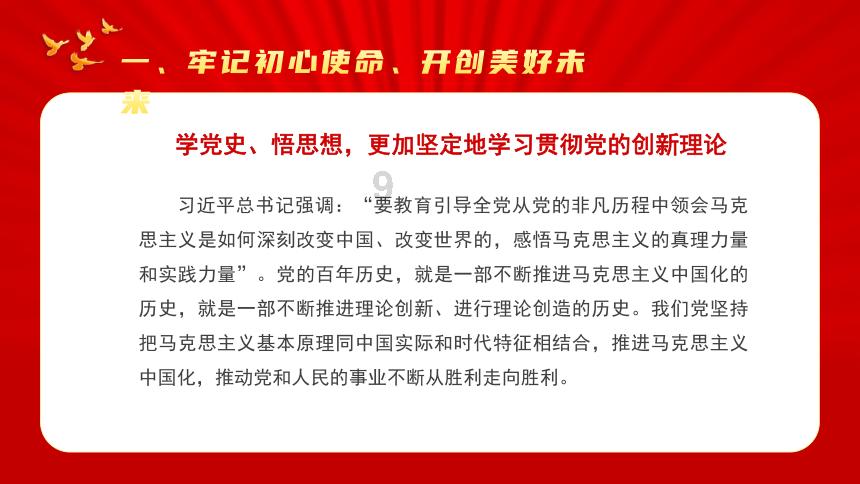 我国最早的文昌鱼保护区
