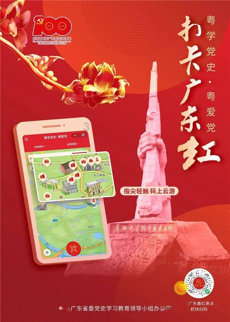 这张图片出自eva第几集啊？游戏画面