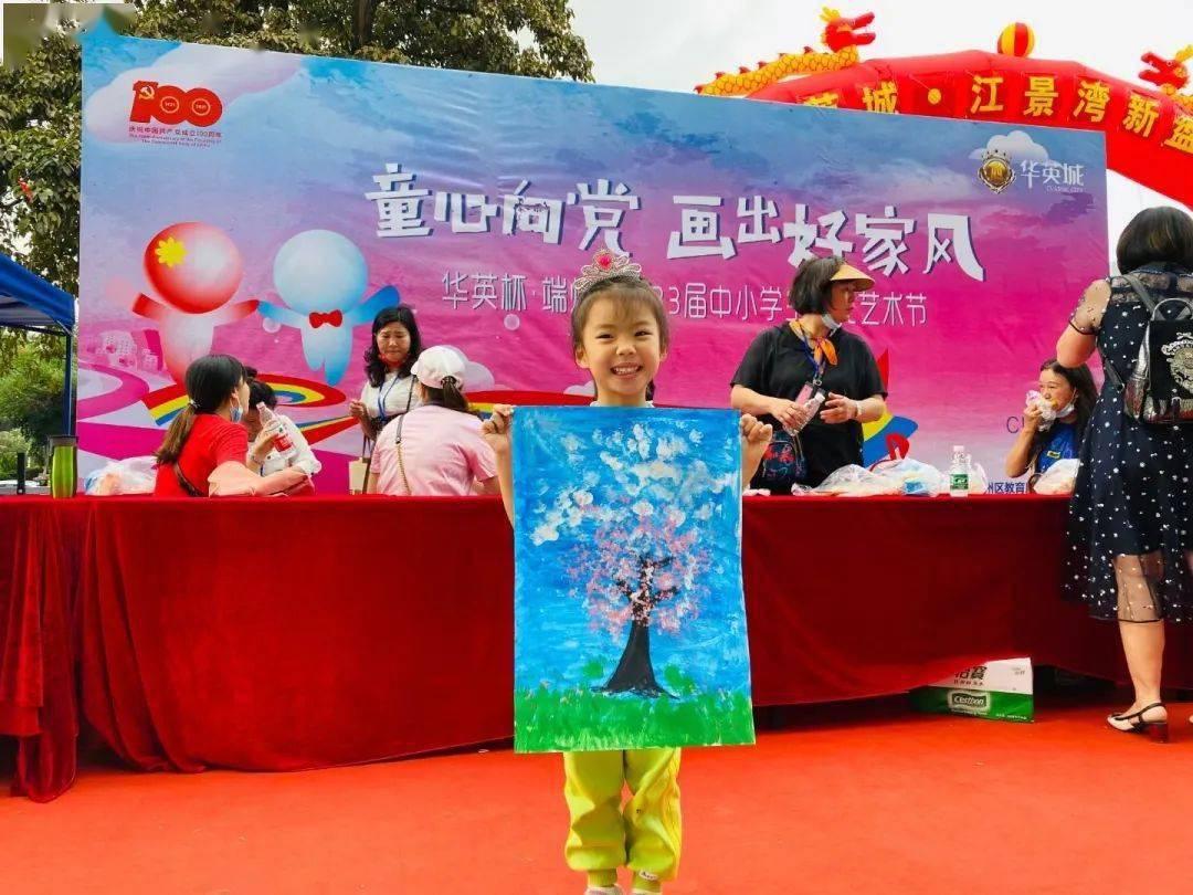 如何查询开具的增值税专用发票是否认证游戏画面