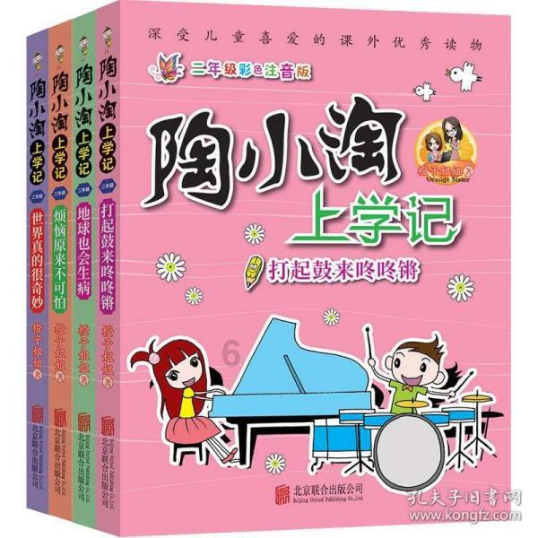 白酒的度数和酒精度如何测量?